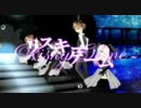 【男１女３】リスキーゲーム【合唱】