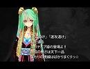 【初音ミク】ネガティブ♀プリンセス【オリジナル曲】