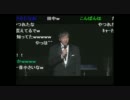 【ＦＦ１１】　田中弘道ヴァナコン開演の挨拶