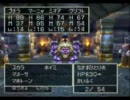 声を聞いてると眠くなるといわれる声でDQ4を実況プレイpart18