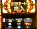 創聖のアクエリオン 実機配信 合体爆発13回目 設定5 RUSH1～ [パチスロ]