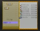 【ロマンシングサガ3】ミカエル実況プレイ22(バクのなみだ)