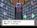 古きユアンシェンがポケモンっぽい(ryをきいたので再現してみた