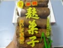 遊戯王　一風変わった開封動画　その320