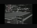 【君の居る夢想】無限ループって怖くね？【ｐａｒｔ６】