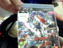 【PS3】 機動戦士ガンダムEXVSが届いたよ！ ～開封編～