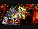 淡々と酒井さん動画２５【正三位】