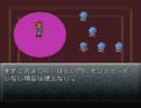 クロノトリガー初見実況プレイpart2