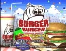 鬼畜と呼ばれたのでバーガー作ってみた　part1前