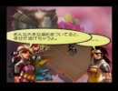 【お姉さん二人】 アンリミテッドサガを実況プレイ Part83 【幼女一人】