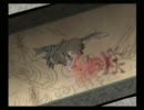 ［語り実況］『大神』［第十八幕］