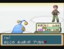 自作の改造ポケモンを自分でプレイしてみたったpart4.5