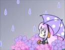 巡音ルカが歌う「It's gonna rain!」【カバー曲】