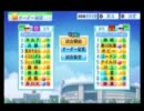 パワプロ2011　第5回2ch甲子園大会　Part13(2回戦第3試合)