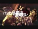 アスラズラースCM