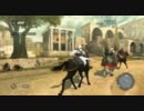 【ノンスタイリッシュ】アサシンクリードブラザーフッド　Part：07