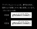 【金銀HGSS】アサギシティを管弦楽に編曲してみた【改訂版】