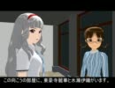 【アイマス】学園SF「暁の光芒」最終回【MMD】