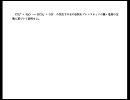 大学受験の理科・化学の集中トレーニング　vol.1 