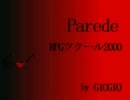 『Parade』をゆっくり実況プレイその５(最終回１)