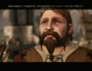 家から出ないで実況プレイ『Dragon Age:origins』　第７回