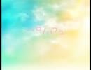 【囁いてみた】＊ハロ／ハワユ　‐acoustic　Ver.‐　歌ってみました＊