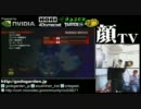 顔TV！「ゲスト：こくじん＆ヌキ」 2011/12/2 神回 5/7