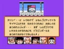 【ゆっくり実況】ドラゴンボールＺ～強襲！サイヤ人！～をプレイ その2