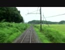 【前面展望】 のと鉄道 ⑥ 【和倉温泉→七尾】