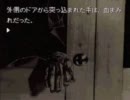 かまいたちの夜をガツガツッコミ実況プレイ　その14