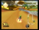 【会長杯】鍼灸師の実況プレイ【マリカー】part73