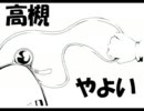 弱小事務所シリーズOP1