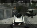 【CoD:MW3】護衛つき救援物資呼んでみたpart3