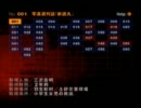 【オカマとNHの】SIREN2【実況プレイ】#28