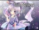 [c81] Blue Mystery　試聴　by sun3 FielD　