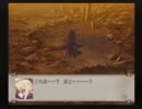 魔界戦記ディスガイア2　みんなで実況プレイ　Part4　後編