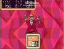 念願のMOTHER2を実況してみたpart2-2