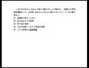 大学受験の理科・物理の集中トレーニング　vol.1 