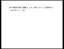 大学入試・数学：整数問題の入門講義　vol.26
