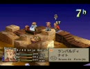 FFT、中2病騎士団プレイVol.27「ベッド砂漠」