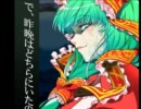 【厄神様の通り道】アレンジしてみた～short Ver.～