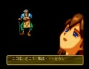 今度は女の子！？「ワンダープロジェクトＪ２」を実況するぜ！⑭