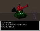 【実況】ＭＭ２Ｒ発売まで待てないのでフリーゲームをやるｐａｒｔ36