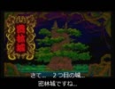 【tetsu30の部屋】『天外魔境Ⅱ』を寝ないで…　Part４【寝たら罰ゲーム】