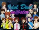 Idol Duel m@ster　第九話 『漆黒の幕開け』（前編）