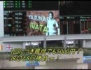 【競馬】12月4日は少なくとも4万賭ける(予告)