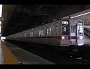 東武北千住駅発車メロディ