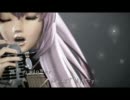 歌ってみた「Corruption Garden」ユリアux.