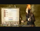 【OBLIVION】ミニマム勇者の冒険記　その３