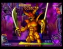 【DQMBV】 魔王・大魔王技集 (4/4)